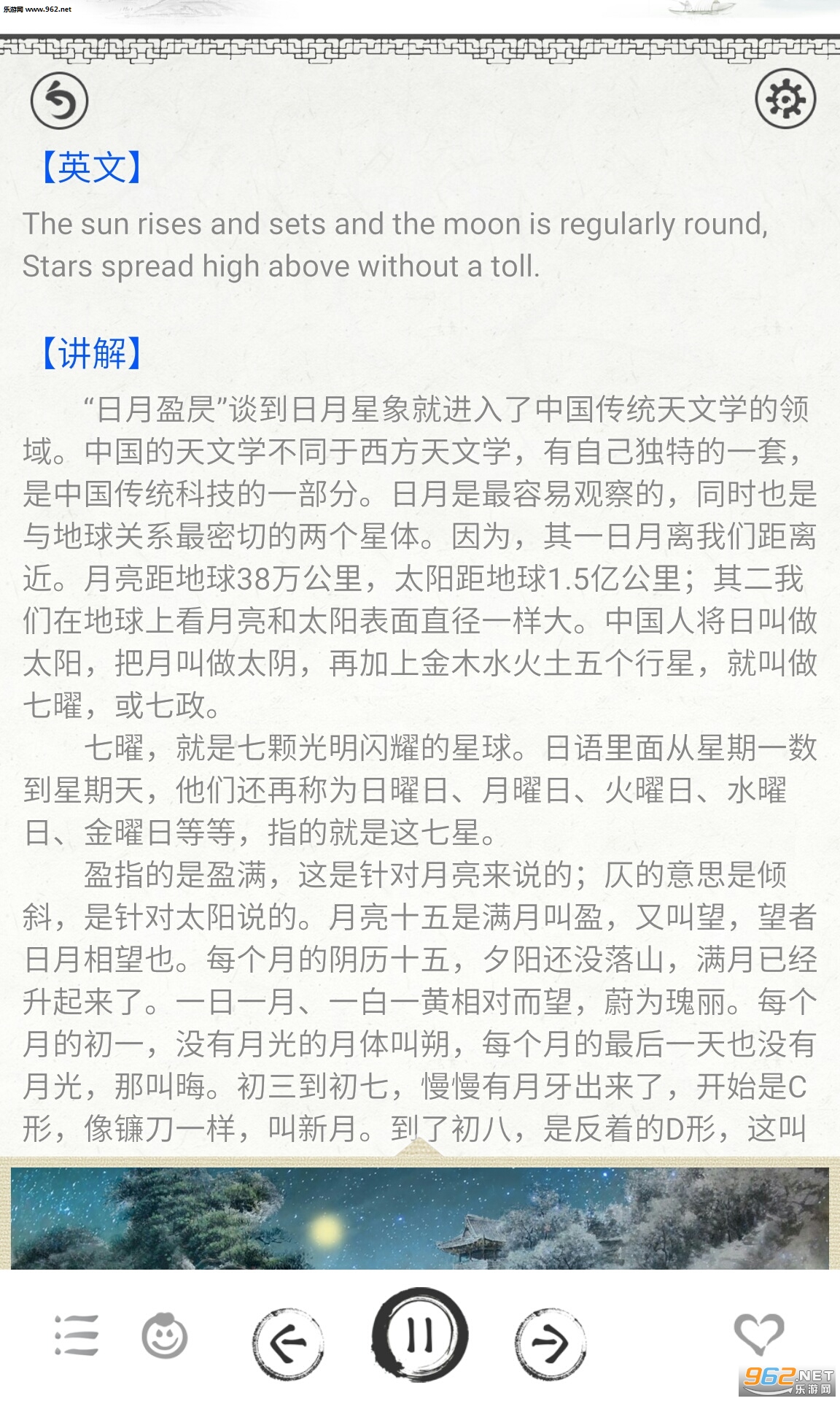 ǧ����ͼ��������ѧappv2.1��ͼ2