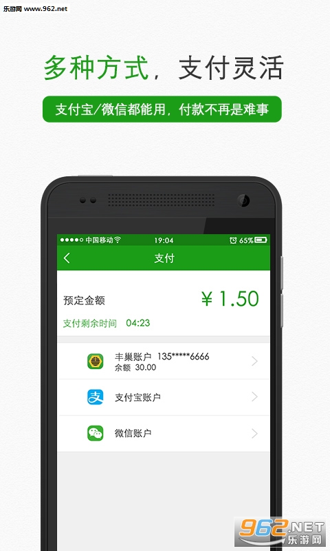 丰巢管家官方版截图1