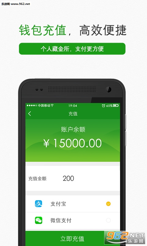 丰巢管家官方版截图2