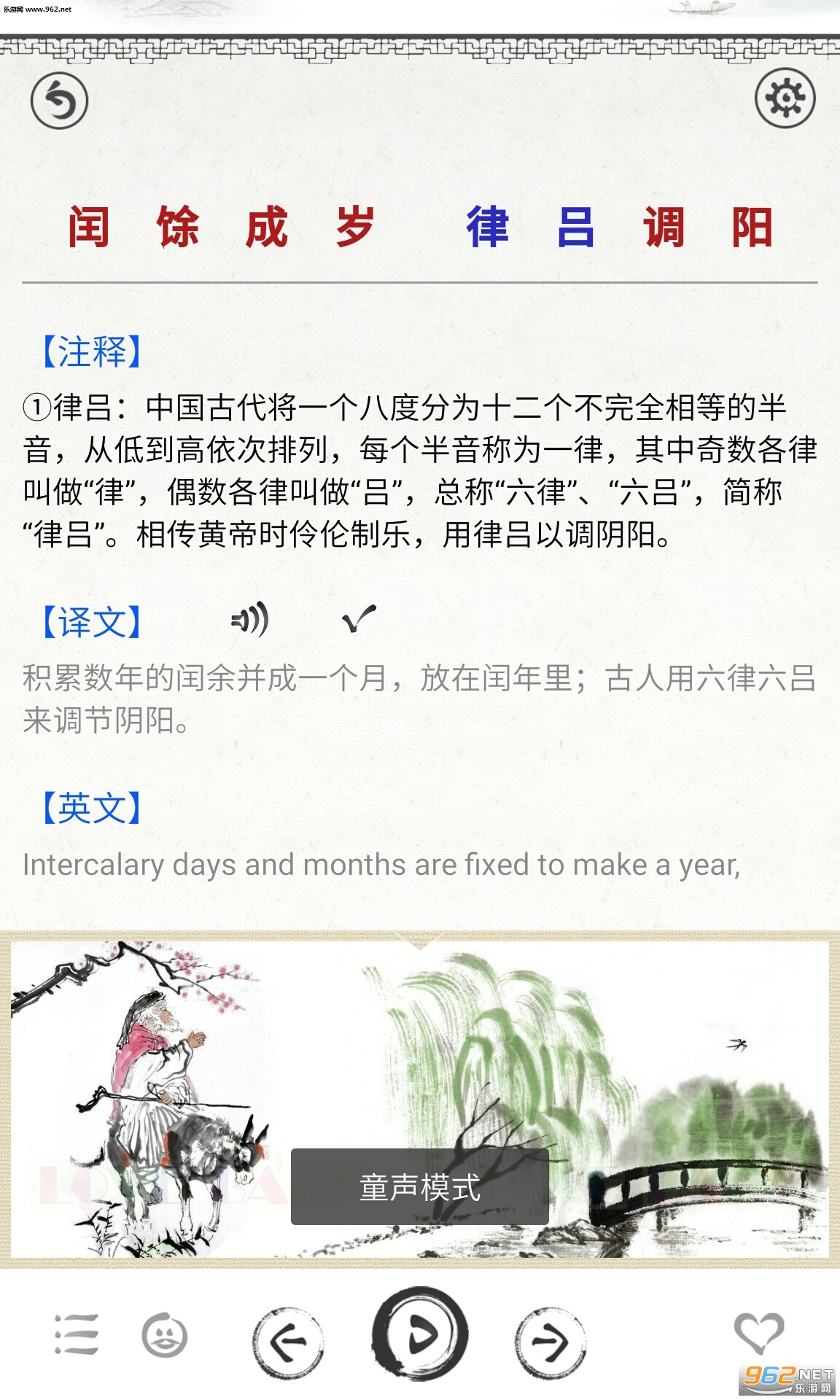 ǧ����ͼ��������ѧappv2.1��ͼ3