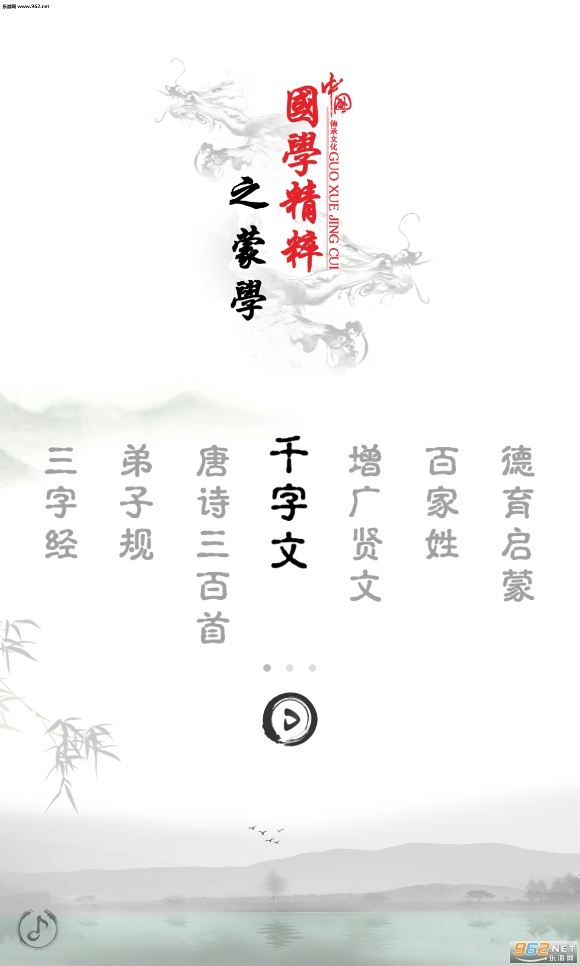 ǧ����ͼ��������ѧappv2.1��ͼ0