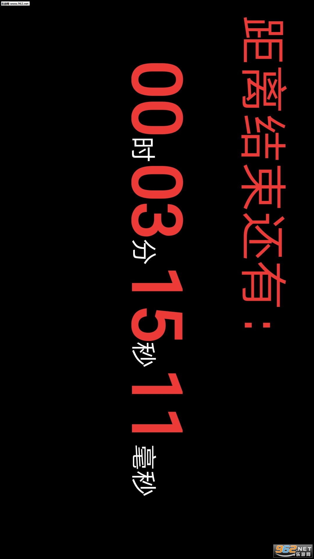 LEDʱ�Ӱ�׿��v1.1.2��ͼ0