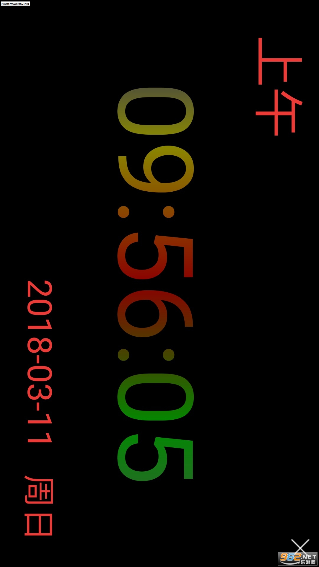 LEDʱ�Ӱ�׿��v1.1.2��ͼ1