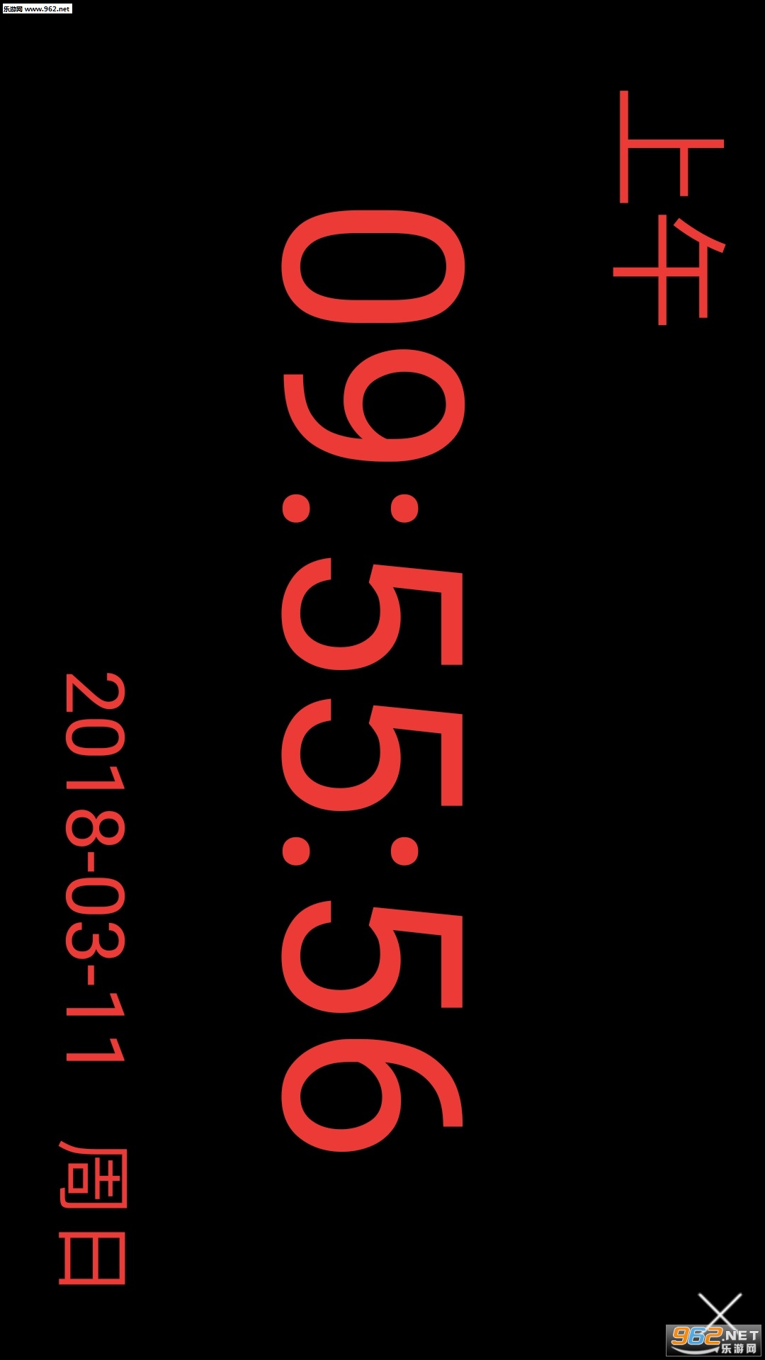 LEDʱ�Ӱ�׿��v1.1.2��ͼ2