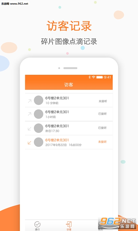 �Ƕ���ͯ��׿��v2.4.2��ͼ3