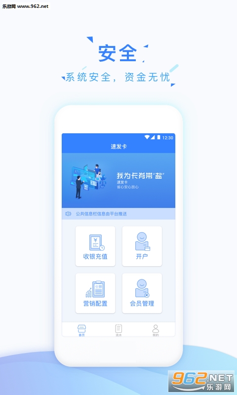 �ٷ���appv1.1.3��ͼ0