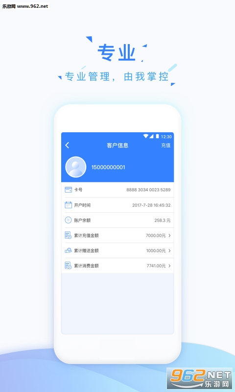 �ٷ���appv1.1.3��ͼ1