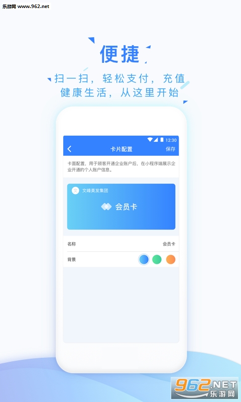 �ٷ���appv1.1.3��ͼ2