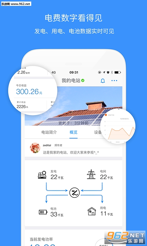 С����appv1.3.8��ͼ0