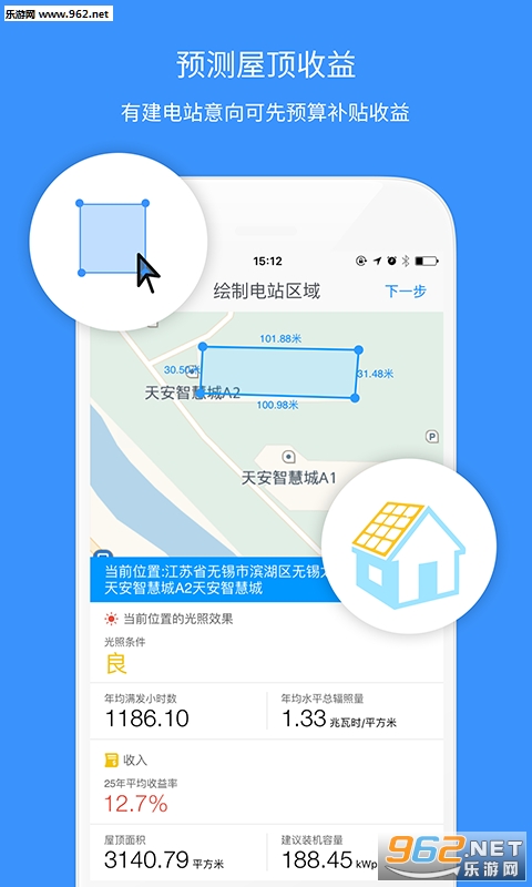 С����appv1.3.8��ͼ1