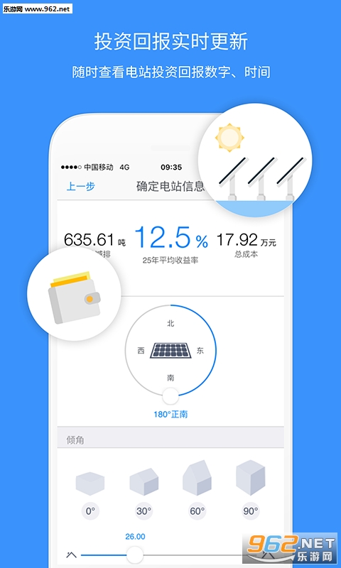 С����appv1.3.8��ͼ2