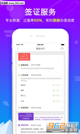 �ٳ����а�׿��v4.6.1��ͼ1
