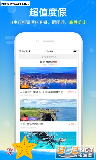 �ٳ����а�׿��v4.6.1��ͼ2