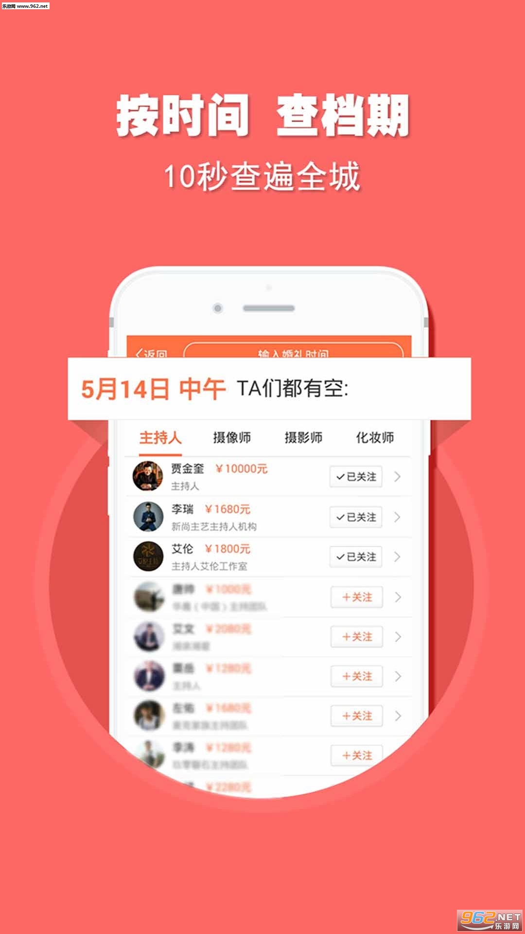 ​����appv4.3.2��ͼ0