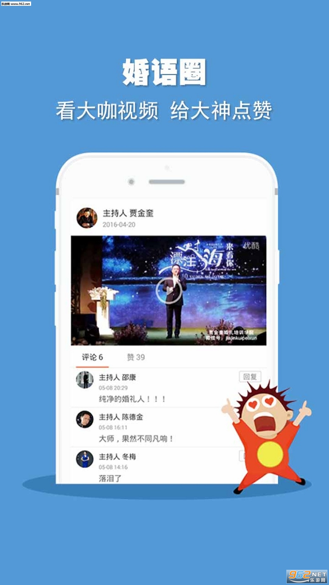 ​����appv4.3.2��ͼ1