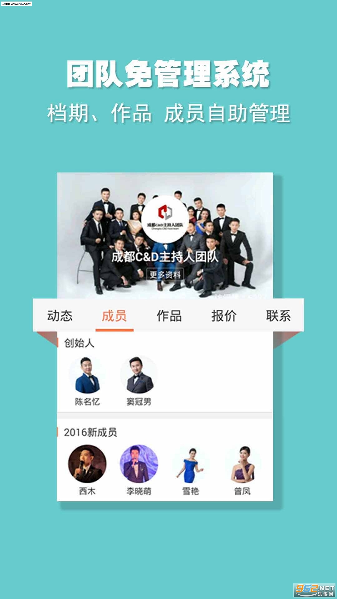 ​����appv4.3.2��ͼ2
