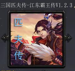ħ�޵�ͼ ƥ��v1.2.3��ʽ�� ������/��������