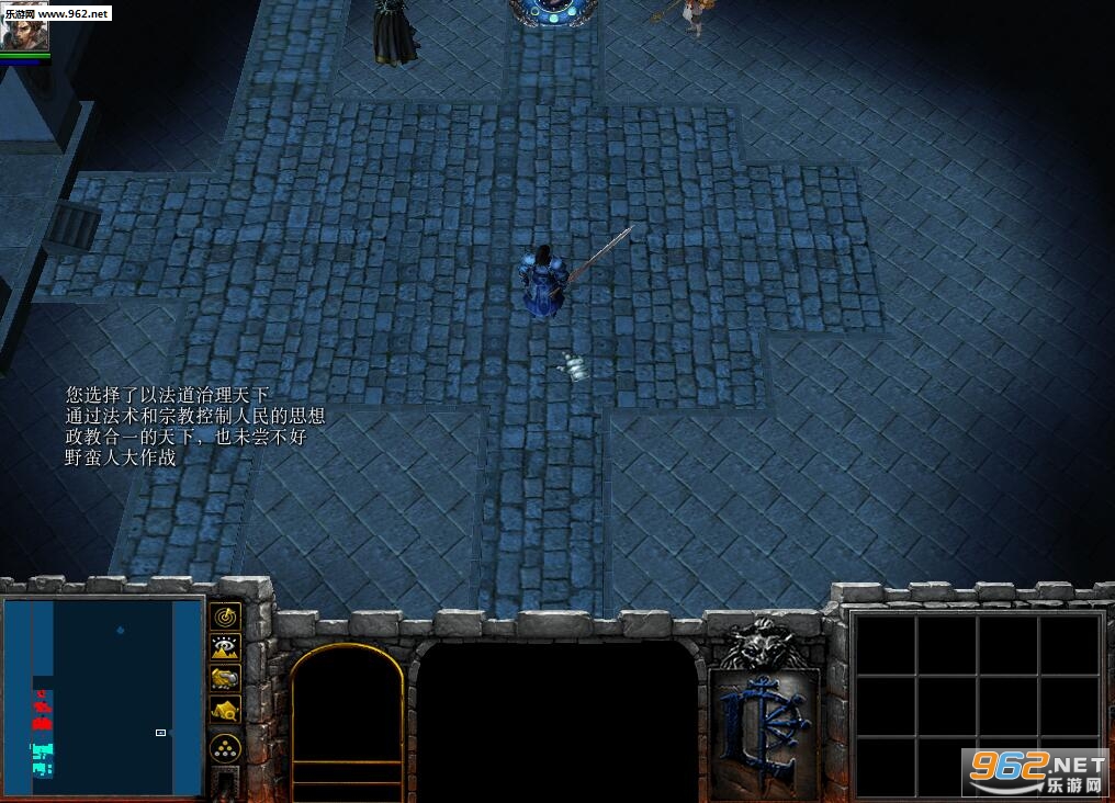 魔兽地图 匹夫传v1.2.3正式版 附攻略/隐藏密码截图0