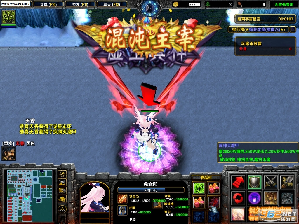 ����֮·1.0.5�ƽ�� ����Ӣ��+����Ӣ��+�⻷�ƺų��+HKE�ű�+ˢ��Ʒ��ͼ0