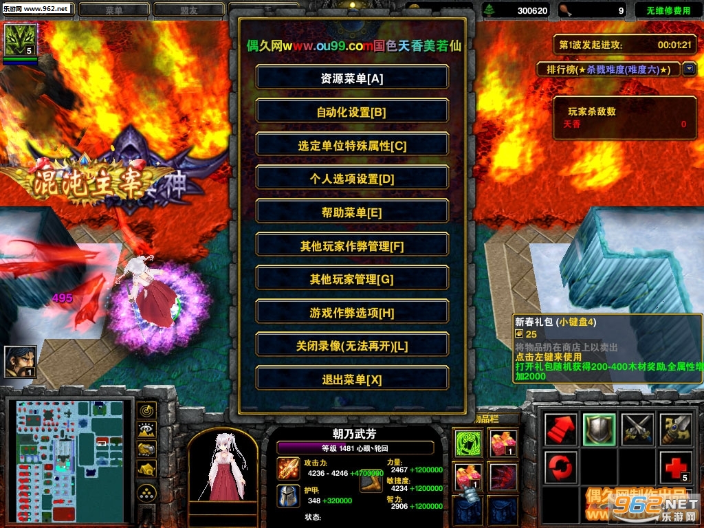 ����֮·1.0.5�ƽ�� ����Ӣ��+����Ӣ��+�⻷�ƺų��+HKE�ű�+ˢ��Ʒ��ͼ1