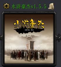 ˮ䰺���v1.5.5��ʽ�� ������/��������