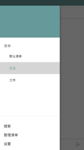 ���嵥������ͼ0