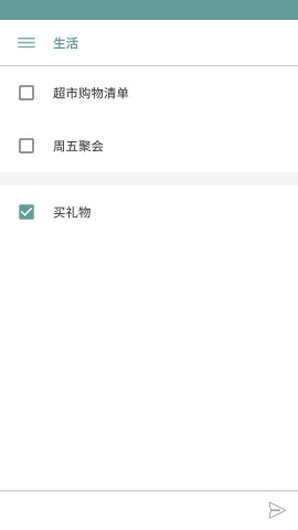 ���嵥��׿��v1.1.0��ͼ3