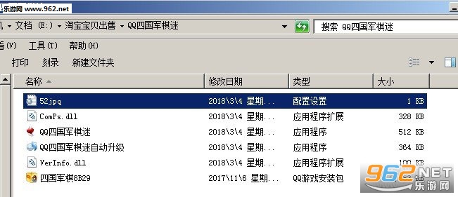 QQ�Ĺ�������������°��ͼ0