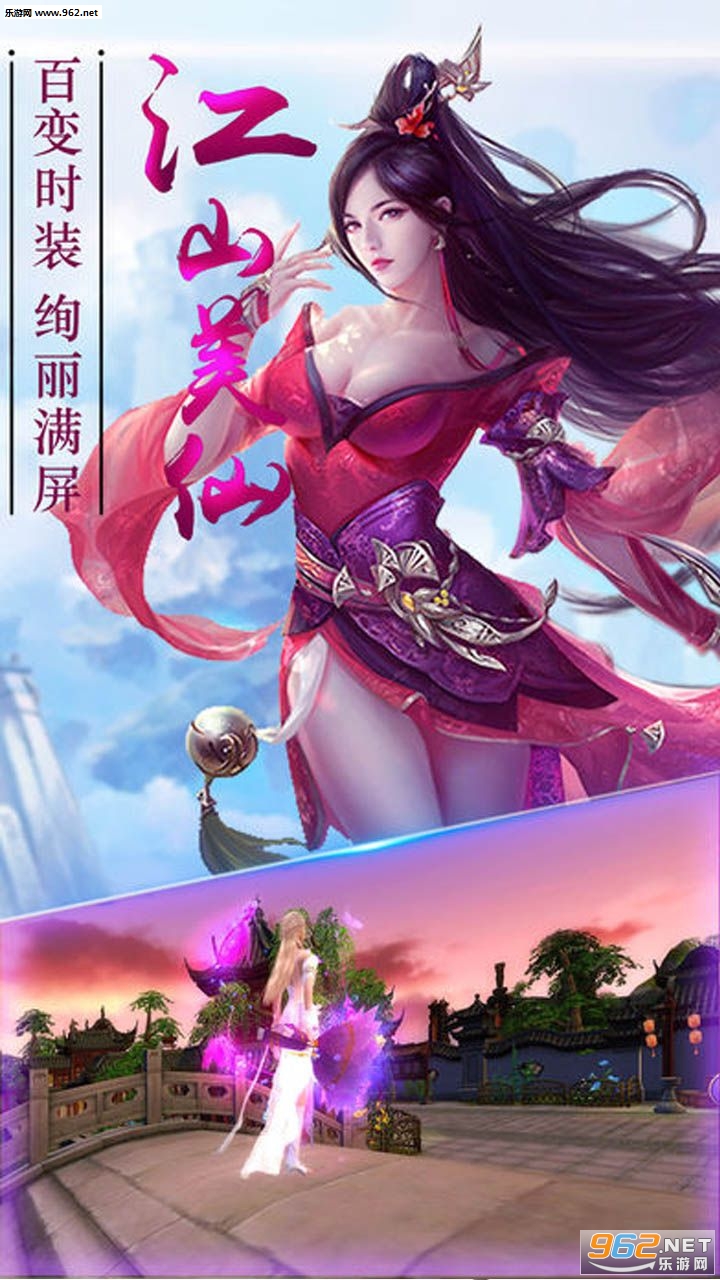 逆剑录安卓版截图1