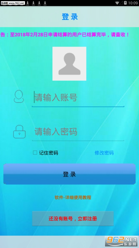 挂机赚安卓版截图0