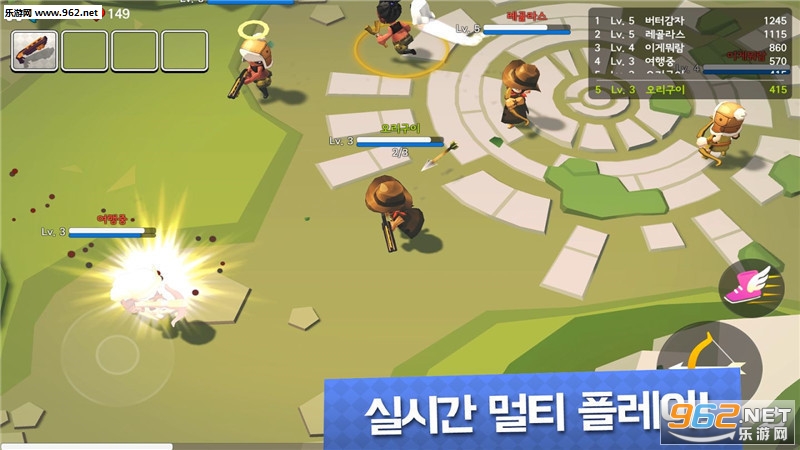 Munchkin.io大逃杀安卓版截图0