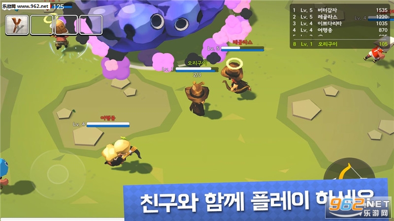 Munchkin.io大逃杀安卓版截图4