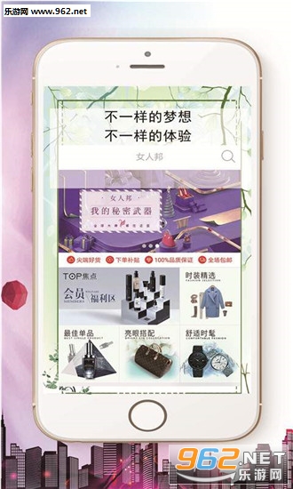 Ů�˰�����v3.3.0��ͼ3