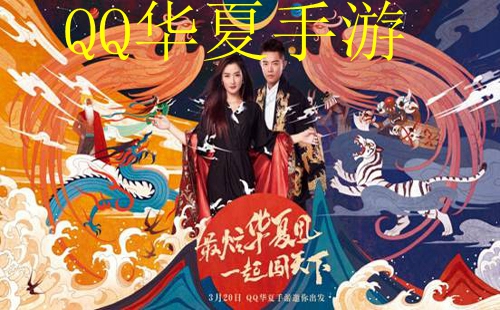 QQ��������_QQ���Ŀ��ΰ�_QQ�����ֻ�������