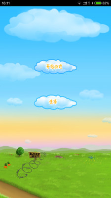 СС������Ϸ��׿��v1.6��ͼ2