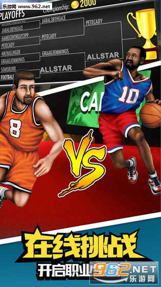 Slam Dunk Real Basketball(����ȫ�����������������׿��)��ͼ3