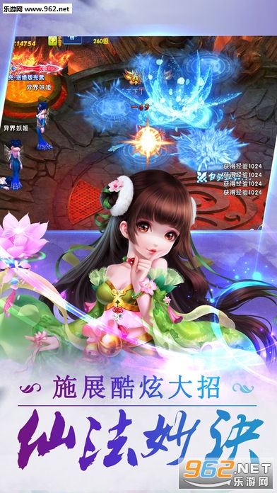 �����⴫���ιٷ����ͼ4