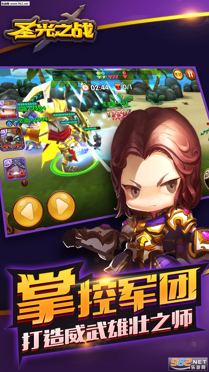 ʥ��֮ս�������ͼ1