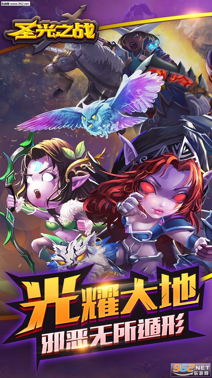 ʥ��֮ս�������ͼ0