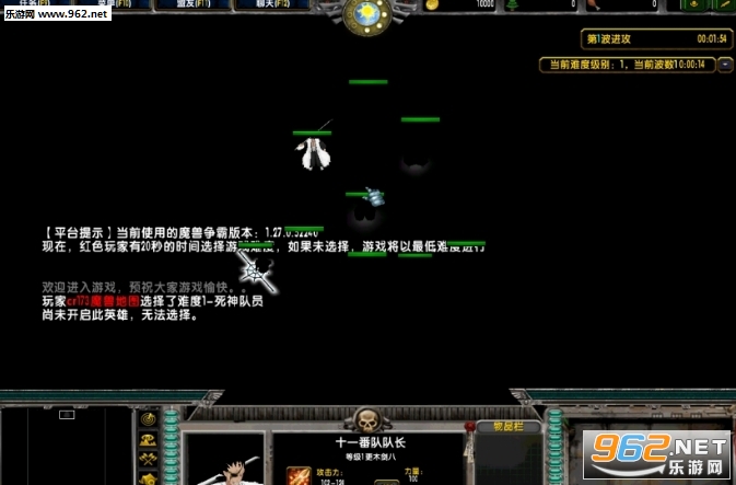 死神境界1.8.0正式版(附隐藏密码攻略)截图0