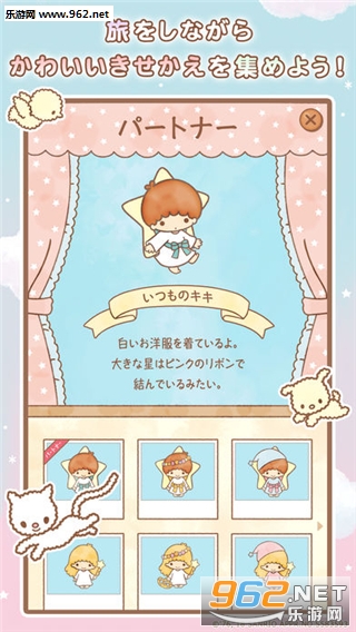 ˫������֮��~kikilala�Ĵ�ð��~(Kiki��Lala����ҫƴͼ���İ�)��ͼ4