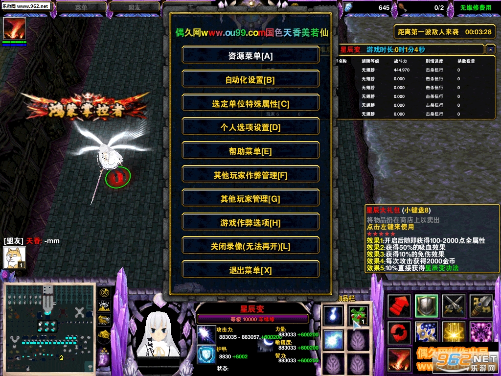 ���䴫��֮·1.80�ƽ�� VIP����+�������Ƕ�+�׶��˻�+��������+������+P����CD��ͼ1