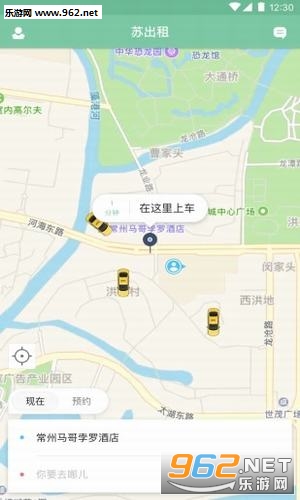 �ճ���app˾����v1.0.2��ͼ1