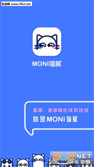 猫抓娃娃机手机版截图0