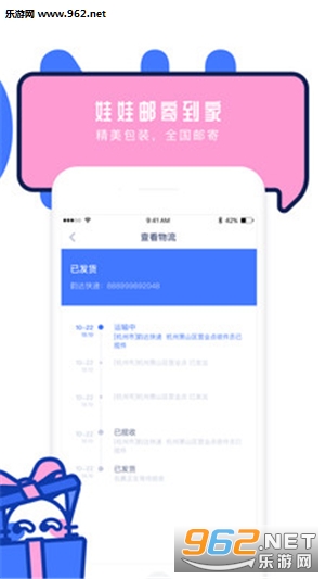 猫抓娃娃机手机版截图2