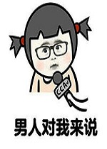 ���˶�����˵��û�õı����