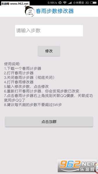 ���경���޸�����׿���ͼ1