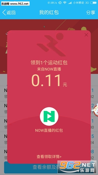 ���경���޸�����׿���ͼ2