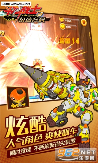 ����սʿ3���ٿ����������ͼ3