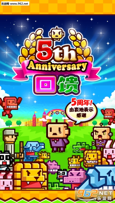 ZOOKEEPER(�������Ա��Ϸ��׿��)v1.0��ͼ0